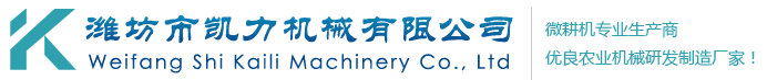 高雄澳门凤凰天机8761开奖记录7月市凱力機械有限公司